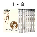 现货即发 台版漫画 藤子不二雄SF短篇集完全版 哆啦A梦 1-8册完 青文出版 黑角马原版图书 .