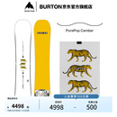 BURTON伯顿24-25雪季新品男士Process老虎板滑雪板106921/107121 10692111000-PurePop Cambe 152cm