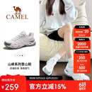 骆驼（CAMEL）【王俊凯同款-清岩】登山鞋男女户外透气运动鞋防滑耐磨徒步鞋子