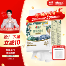 心相印洗脸巾棉柔系列180片*2提悬挂式干湿两用洗脸巾 挂抽（随心抽）