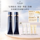 肌肤之钥（CPB）明星长管隔离37ml*2 持妆提亮肤色化妆品生日礼物