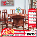 质道 红木家具 非洲花梨 （学名:刺猬紫檀）全实木餐桌椅组合家用圆餐台饭桌 1.38餐桌带转盘+6餐椅整装