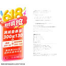 借物少女艾莉缇：宫崎骏亲自企划，撰写脚本，英国名著《借东西的小人》改编，吉卜力官方授权。踏入你的世界，是我鼓起全部勇气的冒险，感动全世界观众的温柔童话
