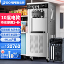 东贝(Donper)冰淇淋机商用摆摊冰激凌机甜筒圣代雪糕机锂电池移动摆摊套餐 CKX400PRO+10度移动电源套餐
