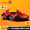 乐高（LEGO）积木机械组系列42143 法拉利SP3跑车男孩玩具生日礼物家居装饰