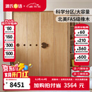 源氏木语儿童家具 儿童衣柜 全实木推拉门落地柜子储物柜家用卧室衣橱线下橡木衣柜 【原木色】橡木衣柜1.81米