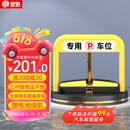 皇驰智能遥控车位锁地锁防占用神器停车汽车占位车库地桩自动升降防撞