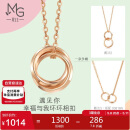 周生生薄荷系列双环18K玫瑰金项链环环相扣吊坠91873U47厘米