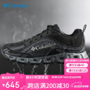 Columbia哥伦比亚溯溪鞋男25春夏徒步鞋防滑轻便涉水鞋 BM4617 010 42.5