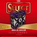 2024-25 Select Premier League 球星卡 Hobby 帕尼尼 PANINI 原装进口 1盒