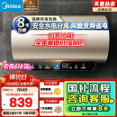 美的（Midea）国家补贴20%终身免换镁棒60升电热水器3300W变频省电一级能效节能安全水电分离F6033-JE6(HE)