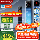 格力（GREE）【等离子除菌】家用空调扇加湿冷风扇水冷降温无叶塔扇节能冷风机制冷小空调 KS-06X70Dag