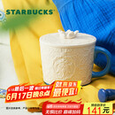 星巴克（Starbucks）马克杯440ml陶瓷杯咖啡杯泡茶杯水杯男女式礼物假日海风系列
