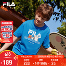 FILA【竹林多彩T】斐乐童装儿童抗菌短袖T恤2025年夏季男女童上衣