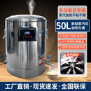 百羿商用蒸汽煮豆浆专用锅早餐店不粘不糊底烧豆浆电热桶商用电桶电锅豆腐脑煮浆桶大容量煮浆炉蒸汽机 50L蒸汽豆浆桶【有龙头】