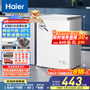 海尔（Haier）家用冰柜京东自营100升小冰箱小型冷柜大容量-30度深冷速冻保鲜BC/BD-100GHW9D家电国家补贴20%