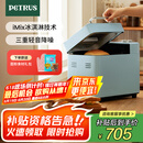 柏翠（petrus）【国家补贴】面包机烤面包机家用全自动多功能和面机多士炉冰淇淋肉松PE9709