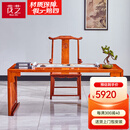 茂芝红木家具非洲花梨【学名;刺猬紫檀】全实木画案写字台书桌家用禅意办公台干泡茶台 1.58米画案