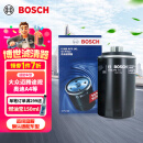 博世（BOSCH）机油滤芯机滤清器AF0141适配大众迈腾途观奥迪A4哈弗H6吉利博越等