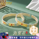 中国黄金（CHINA GOLD）海棠花珐琅银手镯女足银繁花开口银手镯新中式国风520送女友礼物 海棠花【约31g】