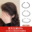 向晚 发箍3件套头箍不勒头压发发箍女隐形发卡男士短发碎发头箍发卡
