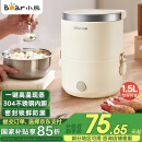 小熊（Bear）电热饭盒 加热饭盒 保温饭盒可加热 便携式蒸煮热饭神器办公室1.5L双层不锈钢内胆多功能DFH-C15D2