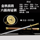 荣归之剑退伍纪念品军从戎礼物送战友定制刻字宝剑八一未开刃 金秋战将