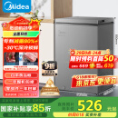 美的（Midea）100升小冰柜家用冷藏冷冻两用一级节能-30度速冻茶叶保鲜柜小型冷柜冰箱BD/BC-100KMF(E)国家补贴