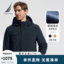 诺帝卡（NAUTICA）【单件直降】 【防轻溅水】男装秋冬派克休闲厚外套棉服男JE3406 藏青4NV M