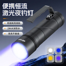 佳钓尼夜钓灯2025新款激光钓鱼灯蓝光灯强光大功率野钓专用炮渔具mc30