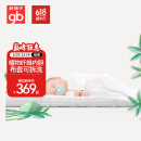 好孩子（gb）婴幼儿冬夏床垫黄麻椰棕配比植物弹簧可拆洗FD302-Z 111*63*5CM