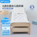 水星儿童（MERCURY Kids）水星家纺 幼儿园抗菌床褥芯60cm×135cm 婴幼儿A类