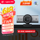 罗技（Logitech）大师系列 MX Brio 705 4K高清摄像头 网络直播摄像头 视频通话 会议网课 带隐私保护盖 降噪麦克风