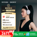 索尼（SONY）WH-1000XM6 头戴式无线降噪耳机 AI智能降噪 铂金银