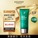 SHAKEUP COSMETICS男士BB霜白皙色素颜霜面霜女生用遮瑕防晒SPF25礼物26.3到期