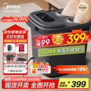 美的（Midea）泡脚桶杀菌足浴盆全自动按摩洗脚盆理疗熏蒸暖泡喷淋生日礼物送男女友送长辈ZL310深空灰