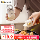小熊（Bear）调料盒 定量盐罐调料罐调味盒控盐罐盐瓶调料瓶180ml CX-JW008