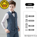 G.DUCKKIDS男童礼服马甲套装小花童男孩主持人儿童西装钢琴表演演出服装西服 青蓝色马甲四件套：马甲+青蓝色 140 cm