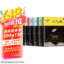天空的城12345 全套共5册超级大坦克科比原名我的26岁女房客无删减全套 中文在线17k小说网畅销书排行榜 京东超级618