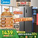 美的（Midea）607升双开门对开门家用电冰箱一级能效大容量风冷无霜节能变频BCD-607WKPZM(E）家电国家补贴20%