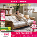 全友家居 现代简约布艺沙发床一体两用直排式折叠沙发客厅家用111116