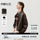 尚都比拉春夏款时尚休闲机车服立领落肩蝙蝠袖PU皮衣外套女 咖色 S