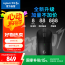 罗技（G）GPW3 狗屁王三代无线游戏鼠标 专业电竞手型 60g轻量 黑 CS2/瓦洛兰特/ LOL 升级8KHz 88G 888IPS