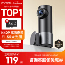 70迈行车记录仪M310Pro2K 1440P高清夜视  F1.55大光圈 WiFi互联