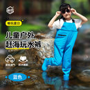 臻佑（Grsaed）赶海连体裤儿童下水裤捉鱼玩水涉水服水裤水鞋一体玩沙水裤蓝36码