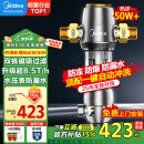 美的（Midea）前置过滤器40微米反冲洗压力表监控 QZBW20S-12T 全屋家用净水器清洗 旋风