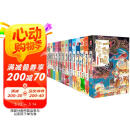 【现货速发】如果历史是一群喵1-14全套正版 包邮 假如历史是一群喵 历史是一群喵 肥志历史科普漫画趣味儿童小学生书 中国历史漫画绘本科普书籍 第15册大清风云篇 