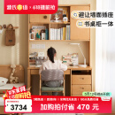 源氏木语儿童家具儿童学习桌椅书桌北欧简约实木书桌书柜组合小户型学生家用写字桌 1.0米 书桌+移门上座