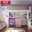 诗尼曼全屋定制小孩儿床榻榻米房间整体童趣高低床上床下桌套装家具收纳 小孩床柜一体
