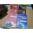 尹匡大作手操盘术  上下 涨停先机 化繁为简